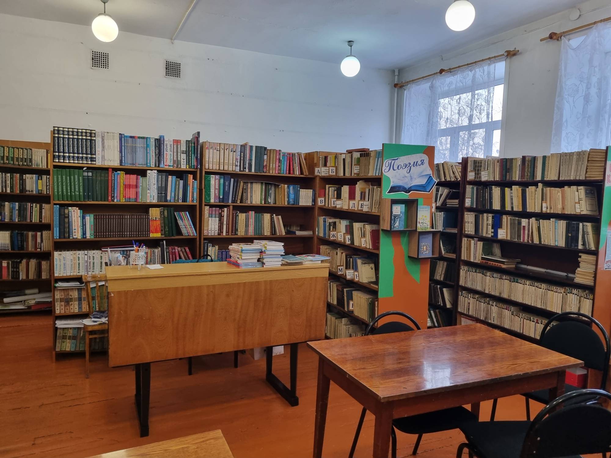 Изображения библиотеки.