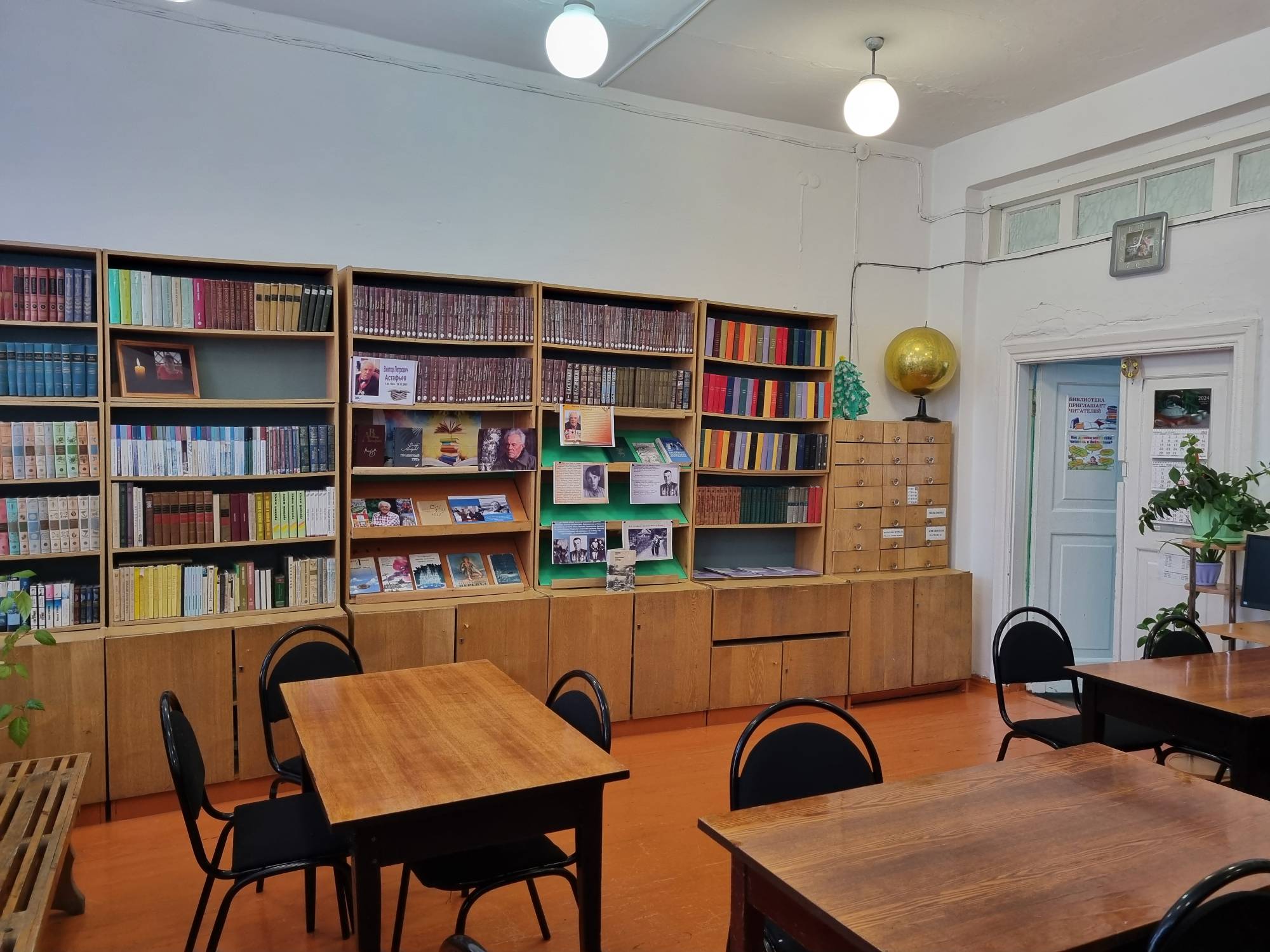 Изображения библиотеки.