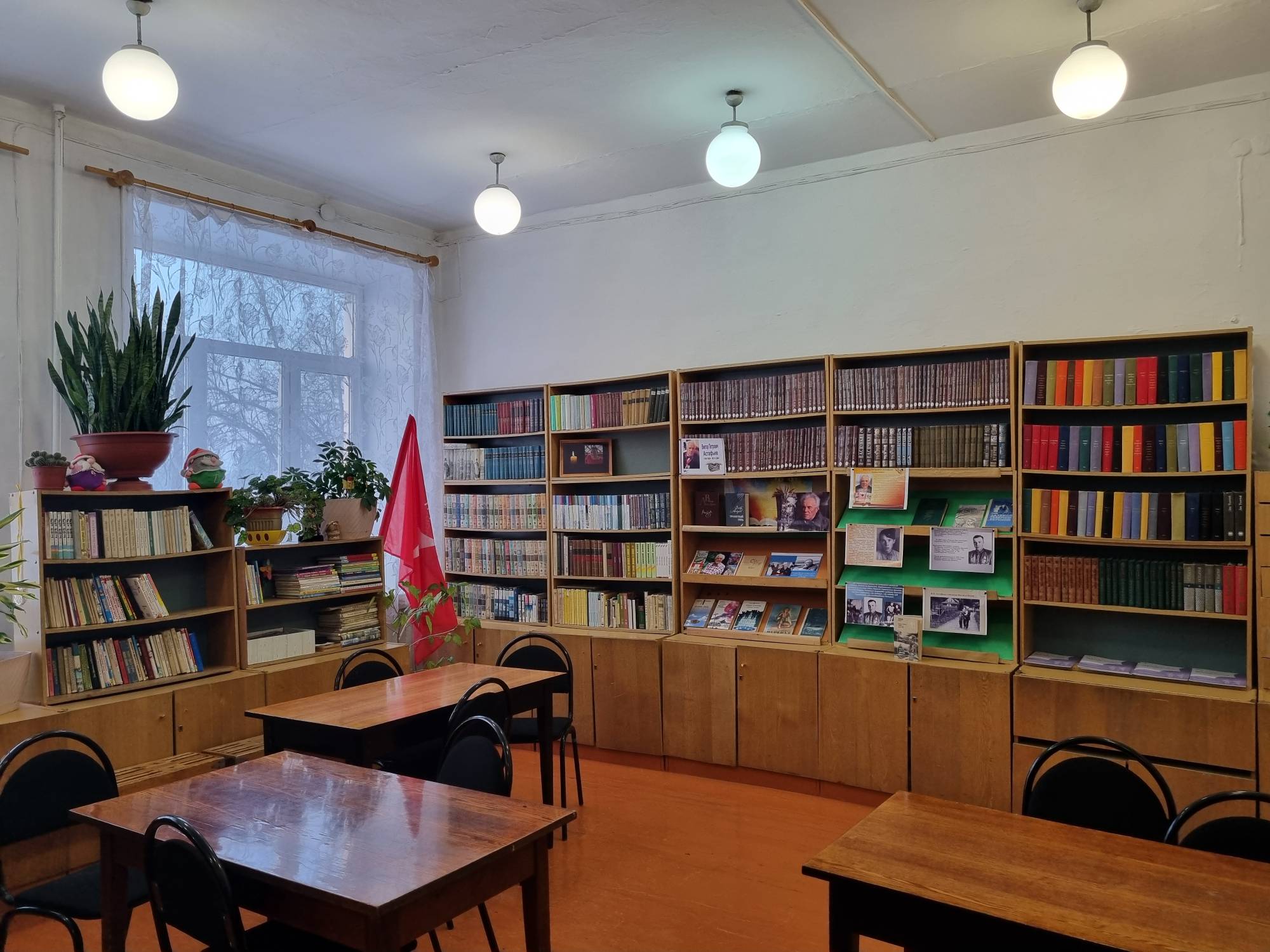 Изображения библиотеки.