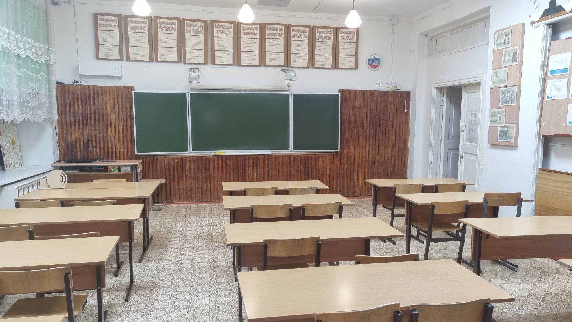 Изображения кабинета.