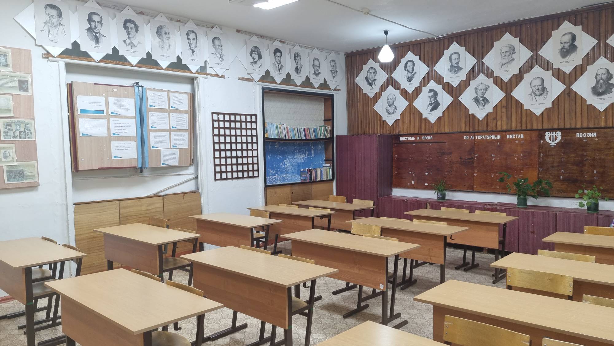 Изображения кабинета.