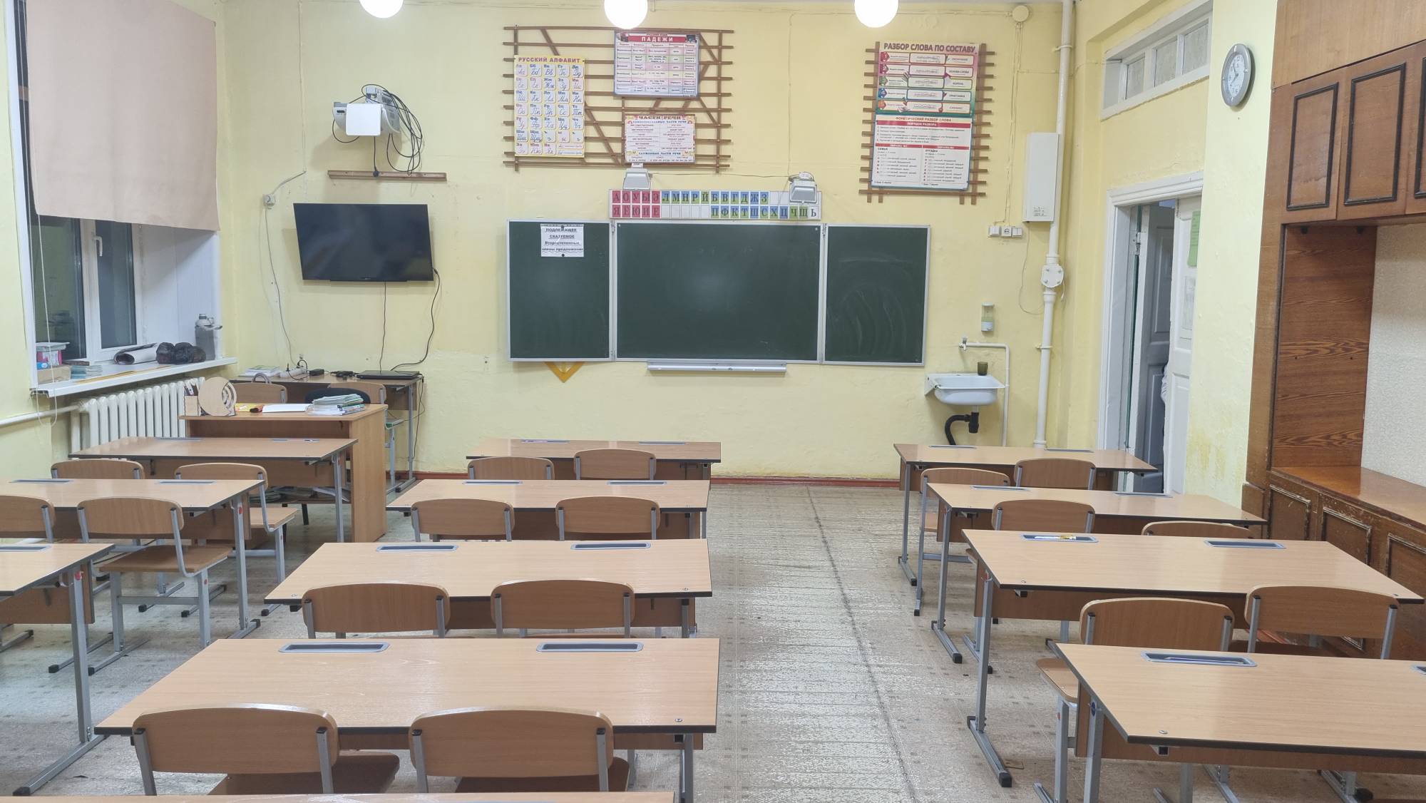 Изображения кабинета.