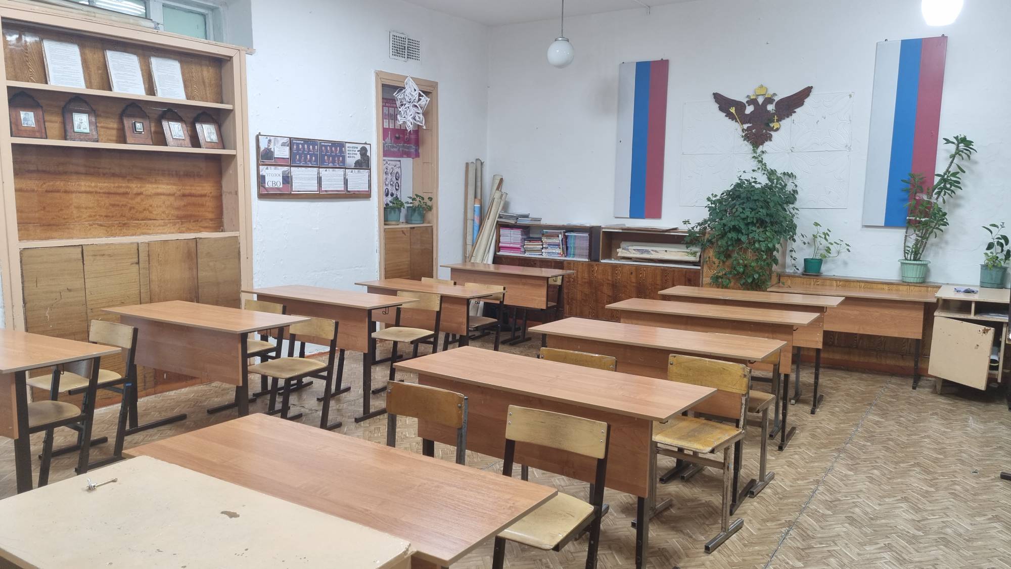 Изображения кабинета.