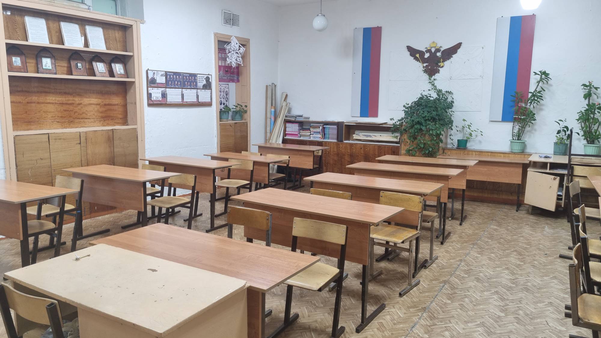 Изображения кабинета.