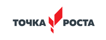 Логтип точка роста.