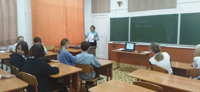 Стоп буллинг⛔.