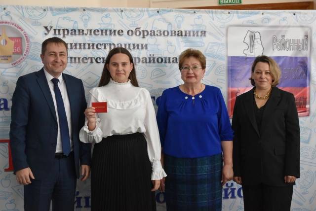 XXXII сессия Районного Детского Парламента.