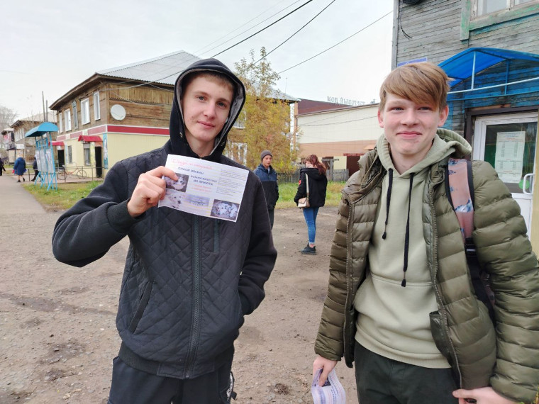 Акция "Дарю тепло".