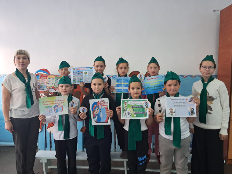 Акция "Безопасные каникулы".
