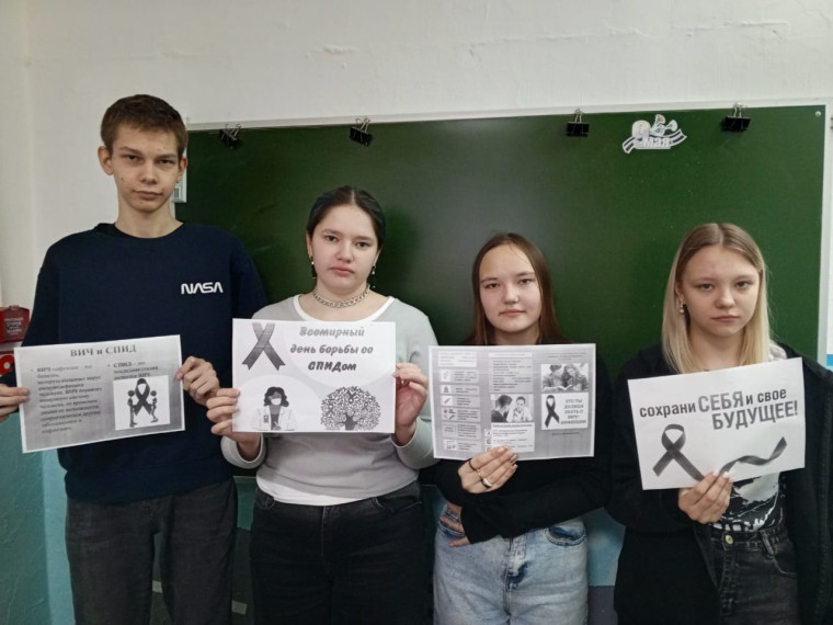 Областная Неделя по профилактике ВИЧ и пропаганде нравственных и семейных ценностей «Здоровая семья».