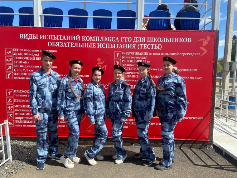 Тропа смелых.